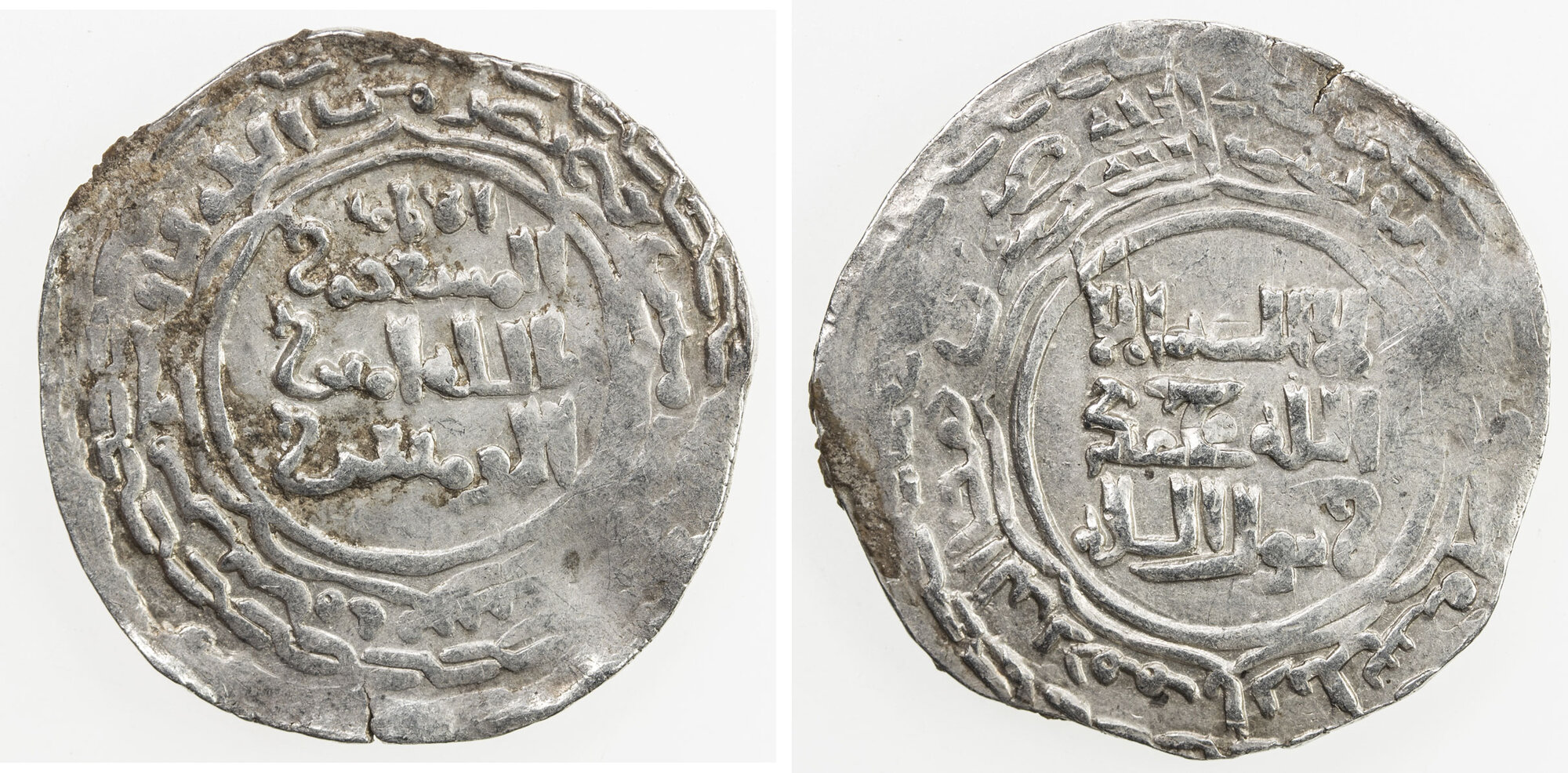 Dirham coin 27265